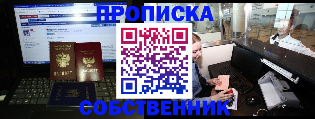 временная регистрация госуслуги в Рубцовске